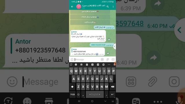 bot a number add.. Facebook https://www.facebook.com/profile.php?id=100015072105571 смотреть онлайн