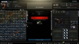 Оружейник Часть 2 | Квест Механика | Escape from Tarkov