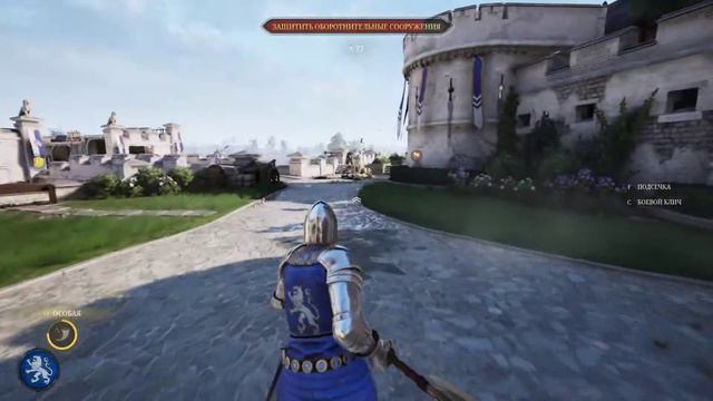 Chivalry 2. Играем за рыцаря. смотреть онлайн