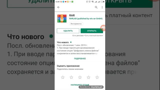 Как скачать Донт старв смотреть онлайн