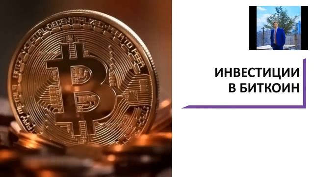 Школа финансовой грамотности TaVie. Инвестиции. Акции. смотреть онлайн