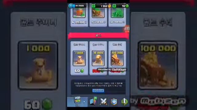 Секреты которого вы не знали.Clash Royale смотреть онлайн