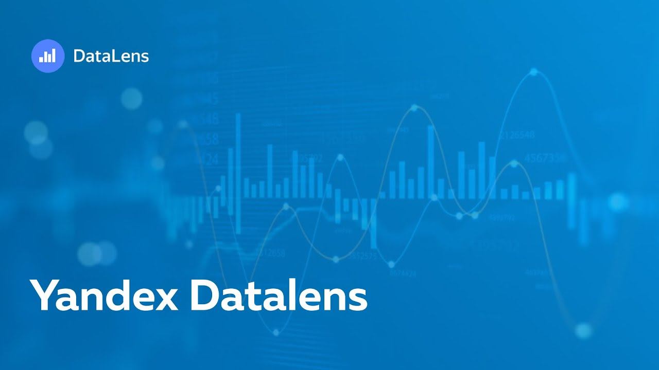 Как работают BI-системы и почему это не страшно на примере Yandex Datalens смотреть онлайн