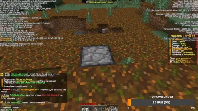 выживание после вайпа на сервере Аресмайн айпи в описание смотреть онлайн