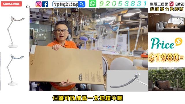 BenQ WiT Table Lamp LED枱燈 Desk Lamp(Galaxy Silver)(Daybreak Gold)(Interstellar Blue)MindDuo淺灰 粉紅 смотреть онлайн