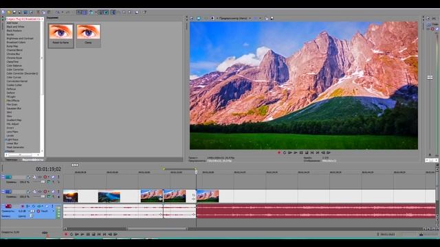 Как сделать красивые переходы в Sony Vegas ( Уроки Фотошопа ) смотреть онлайн