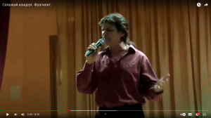 Нарезка Концерт Лето 2018-го.