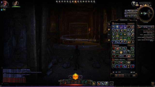 Neverwinter Online - #42 [Владыки курганов] смотреть онлайн