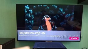 Как управлять телевизором с помощью планшета или телефона