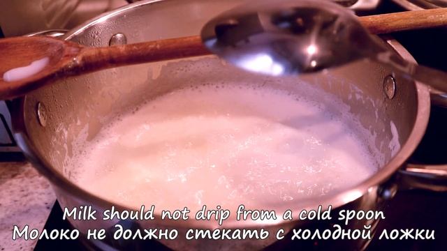 Как приготовить домашнее сгущенное молоко?? Самый простой и правильный рецепт!? смотреть онлайн