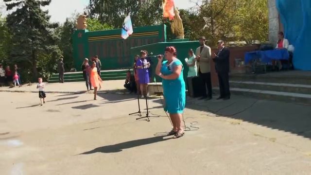 день посёлка 12 09 2015г 174г п Александровке песня Солнце ярко светит и смеются дети смотреть онлайн