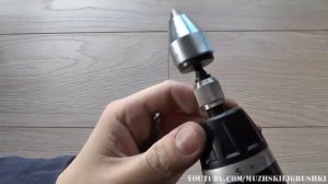 Быстрозажимной патрон 1/4 шестигранник для аккумуляторных отверток