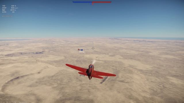 БОЛЬШАЯ ОШИБКА!!! ДУЭЛЬ В WAR THUNDER!!! смотреть онлайн