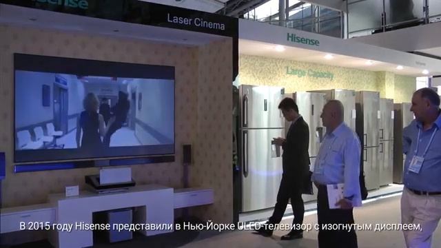 Hisense История развития корпорации и бренда Hisense