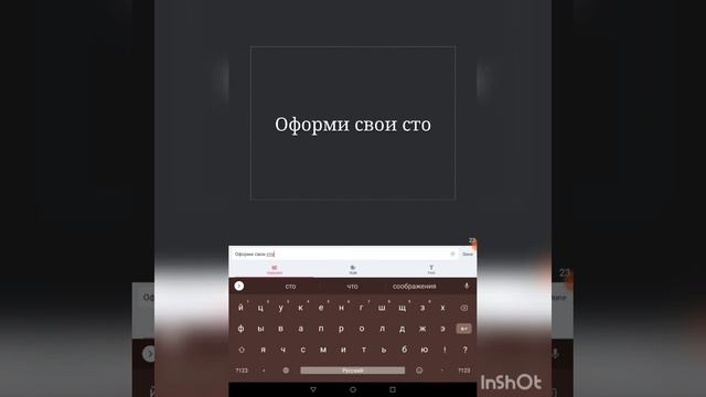 Как необычно оформить текст в сторис в инстаграмм смотреть онлайн