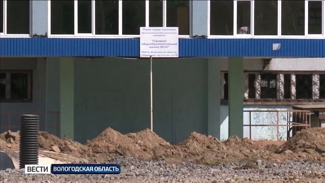 Современная спортплощадка появится в Зареченском районе Череповца смотреть онлайн