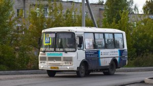 Автобус ПАЗ-32054 (АС 936 22). Покатушки по Новоалтайску.