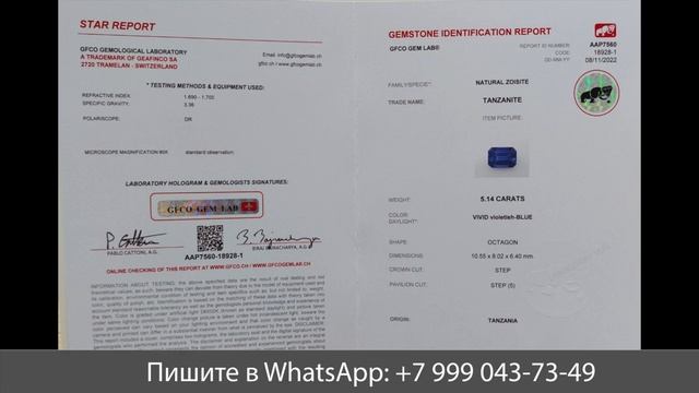 Яркие драгоценные камни в подборке этой недели 4K смотреть онлайн