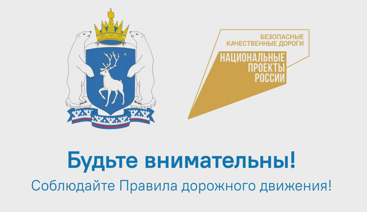 Безопасность на мотоцикле