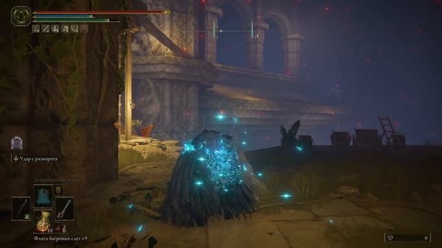 БЕЗУМНЫЙ БИЛД ЧЕРЕЗ КРОВОТОК НА ПАТЧ 1.04 ! Изогнутый меч гробокопателя, НОВЫЙ ПАТЧ ! Elden Ring смотреть онлайн