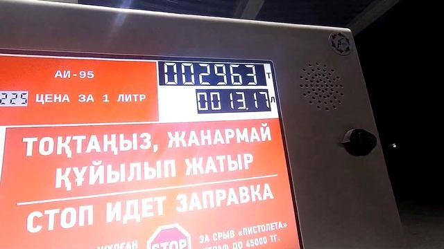 Заруба по расходу топлива Lexus RX 300 стандартный ЭБУ и от Харриера 48190 смотреть онлайн