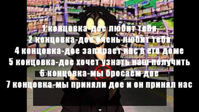 теория о игре John Doe смотреть онлайн