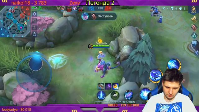 НОВЫЙ ЧЕЛЛЕНДЖ ХАРИТ В СОЛО С НУЛЯ ДО МИФА ЧАСТЬ #8 MOBILE LEGENDS смотреть онлайн