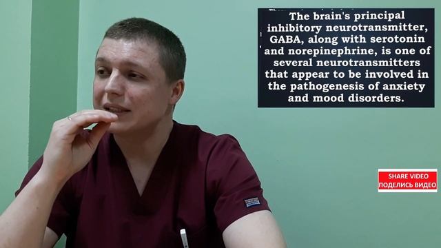 Что такое ГАМК (GABA) Спорт Мозг Эффекты Советы | GABA: Uses And Risks