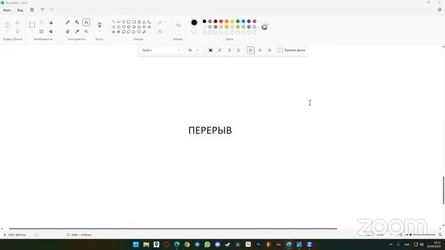 22.09.23_ИТ_Смартфоны_G-02073272_Никифоров_Е.Р._Центр_Ломоносовец АНО смотреть онлайн