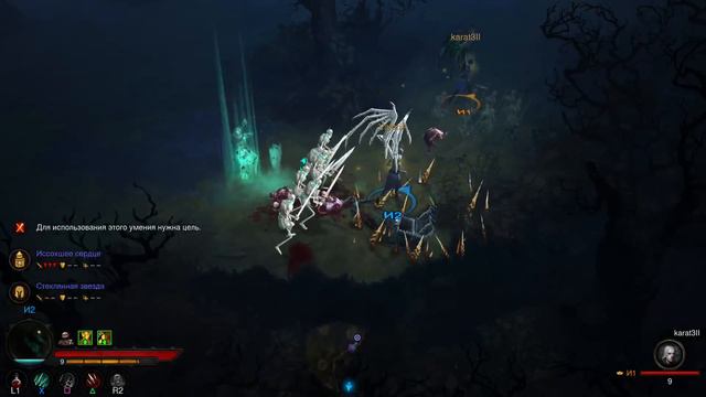 Diablo 3 героик [Ps4 Pro] смотреть онлайн