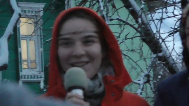 День Руси в 