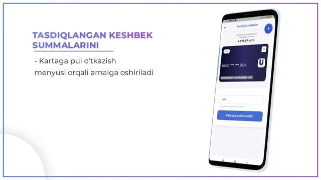 Keshbek olish uchun chek qanday ro‘yxatdan o‘tkaziladi? смотреть онлайн