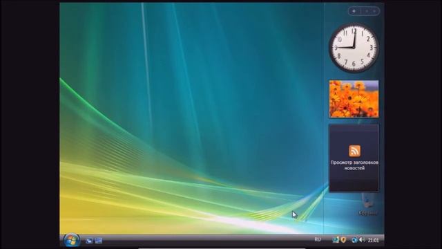 Установка Windows Vista на VirtualBox смотреть онлайн