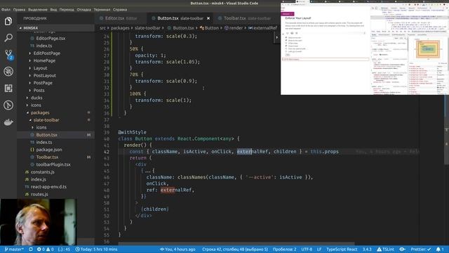 ReactJS #94 - Исправил анимации внутри slate-toolbar смотреть онлайн