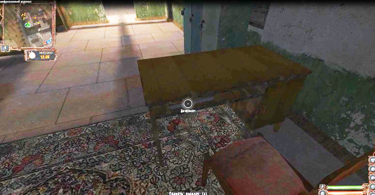 S.t.a.l.k.e.r. lost alpha.Найти зашифрованный журнал смотреть онлайн
