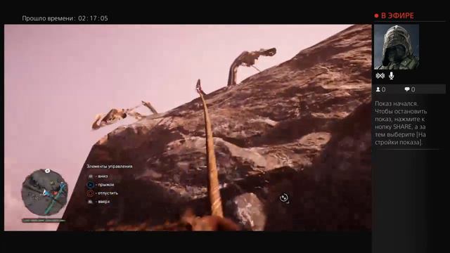 Зачистка примал на ps4 смотреть онлайн