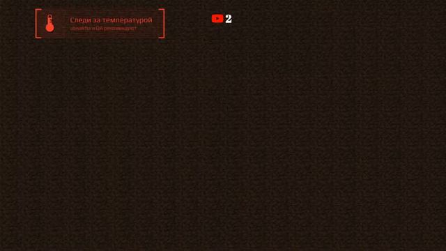 ВЫЖИВАНИЕ С ЧИТАМИ В МАЙНЕ (ЧИТЫ ГАВНО И Я ИХ НЕНАВИЖУ) (МИКРО СЛОМАН) смотреть онлайн