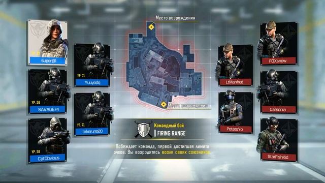 Call of duty Mobile Team Deathmatch Командный бой (IPad 2018 iOS 13) смотреть онлайн
