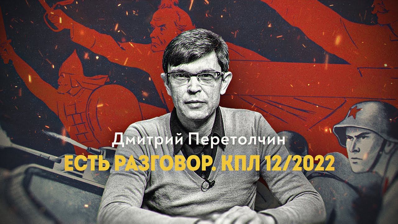 КПЛ. 2022. Вместо подведения итогов... смотреть онлайн