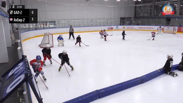 Балашиха-2 - Академия Бирюкова-2 | 2016 г. р. | 30.09.2023 | Прорыв Москва