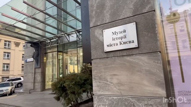 #kiev #хмельницький #центр #center?КИЕВ?ул.Богдана Хмельницкого?