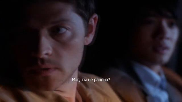 Мэг, Кас: Why do I love you?