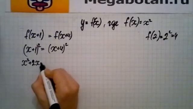 Номер 17.59. Алгебра 8 класс. Мордкович смотреть онлайн