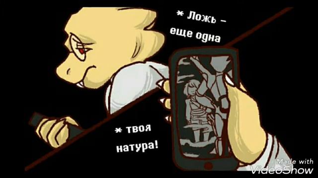 Карма не простит тебе грехи!(Set it off Wolf in sheep's clothing) смотреть онлайн