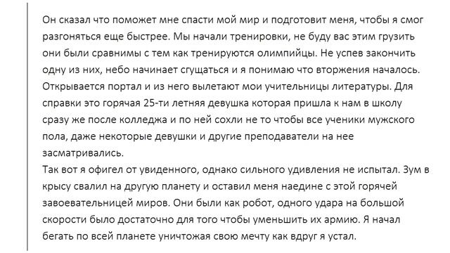 АПВОУТ - КАКИМ БЫЛ ВАШ МОКРЫЙ СОН И КТО ВАМ СНИЛСЯ? I РЕДДИТ смотреть онлайн