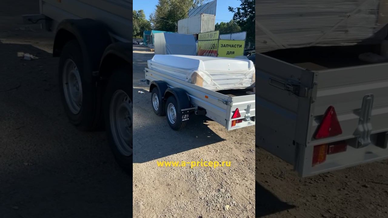 Где выгодно купить прицеп УФА КАЗАНЬ Чебоксары Наб Челны АРИВА АРИВА АРИВА МЗСА МЗСА МЗСА НДС смотреть онлайн