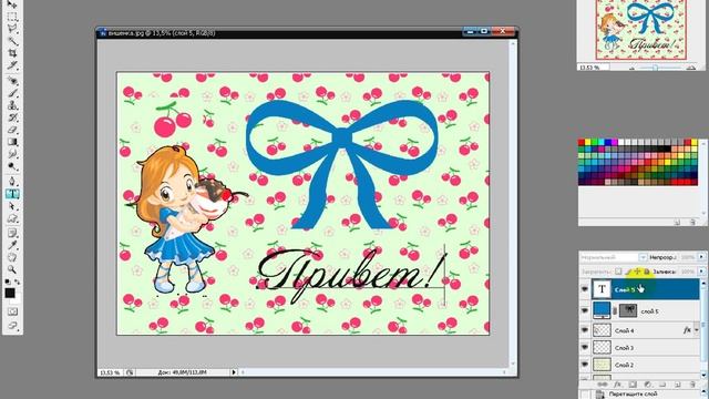 Как создать новый слой в фотошопе. 7 способов. Часть 2 смотреть онлайн