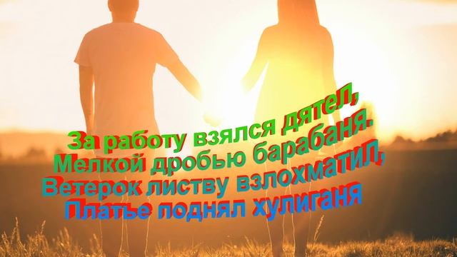 Осколки лета смотреть онлайн