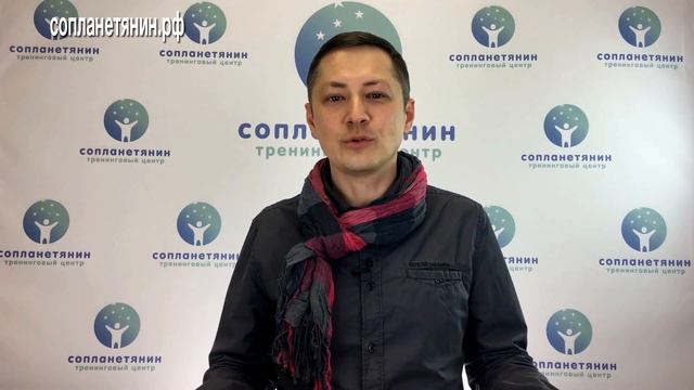 Как легко заговорить с незнакомцем и наладить контакт? смотреть онлайн