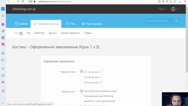 Как востановить доступ к домену, если вовремя не оплатили хостинг смотреть онлайн